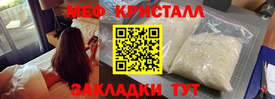 spice Уссурийск