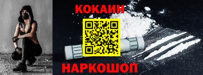 метамфетамин Усть-Илимск
