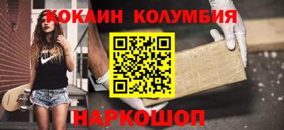 spice Уссурийск