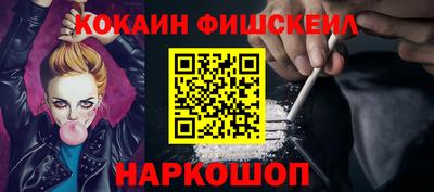 герыч Усть-Джегута