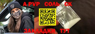 герыч Усть-Джегута