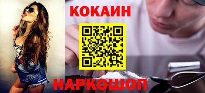 метамфетамин Усть-Илимск