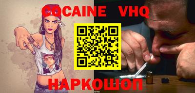 spice Уссурийск
