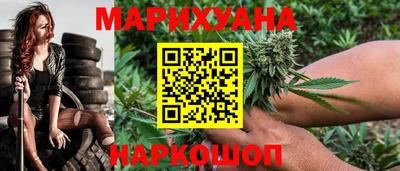 метамфетамин Усть-Илимск