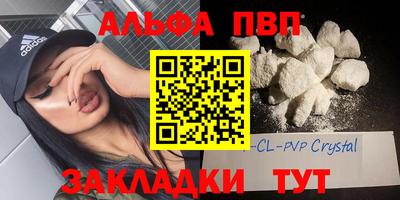 герыч Усть-Джегута