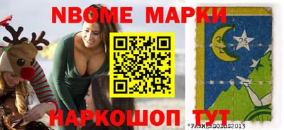 метамфетамин Усть-Илимск