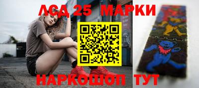 spice Уссурийск