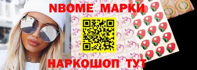 метамфетамин Усть-Илимск