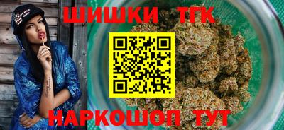 метамфетамин Усть-Илимск