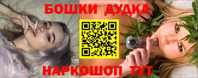 spice Уссурийск