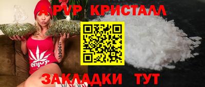 spice Уссурийск