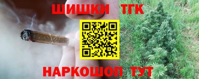 герыч Усть-Джегута