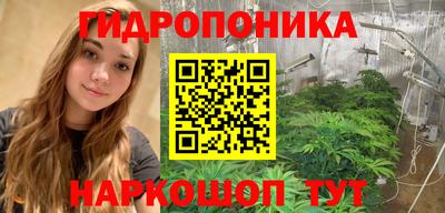 spice Уссурийск
