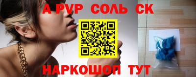 метамфетамин Усть-Илимск