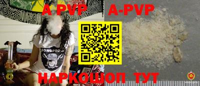 герыч Усть-Джегута
