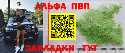 spice Уссурийск