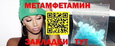 герыч Усть-Джегута