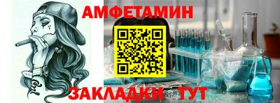 spice Уссурийск
