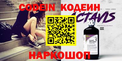 метамфетамин Усть-Илимск
