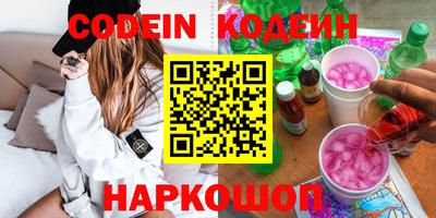 метамфетамин Усть-Илимск