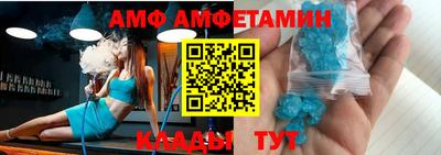 метамфетамин Усть-Илимск
