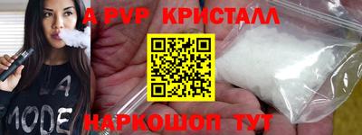 spice Уссурийск