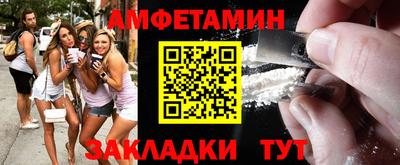 метамфетамин Усть-Илимск
