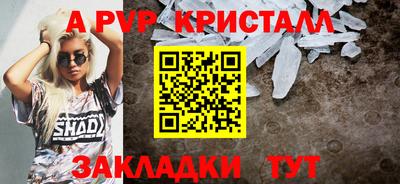 spice Уссурийск
