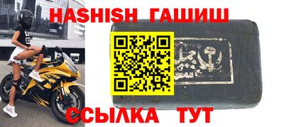 метамфетамин Усть-Илимск