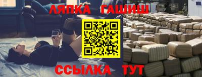 метамфетамин Усть-Илимск