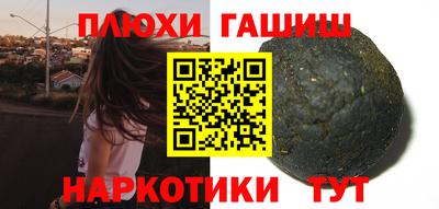 spice Уссурийск