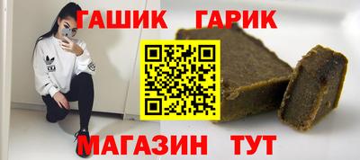 метамфетамин Усть-Илимск
