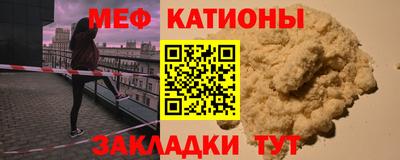 метамфетамин Усть-Илимск