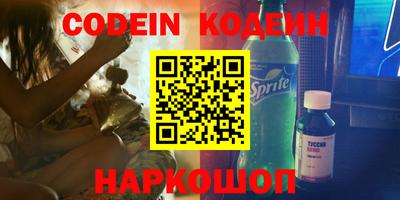 герыч Усть-Джегута
