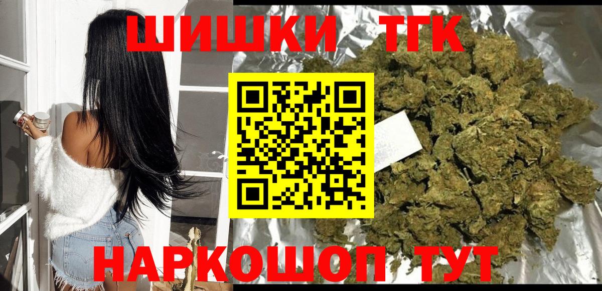 Бошки марихуана LSD WEED Петропавловск-Камчатский